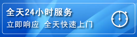站前区24小时管道清理电话