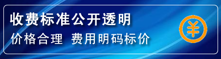 站前区高压清洗管道怎么收费