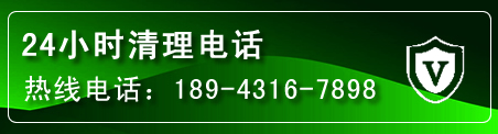 站前区疏通下水管道电话
