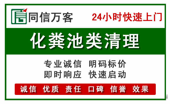 站前区附近流动补胎电话.jpg